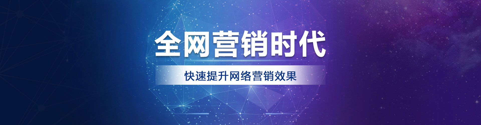 寿阳竞价开户推广