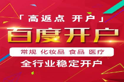 百度推广代理在移动端广告投放的策略与效果