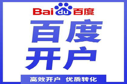 sem账户托管实战：如何快速提升品牌曝光度
